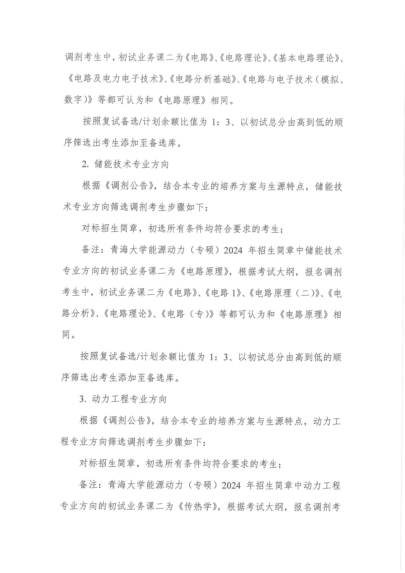 5d985379ab324d20add25b390e034c34.jpg