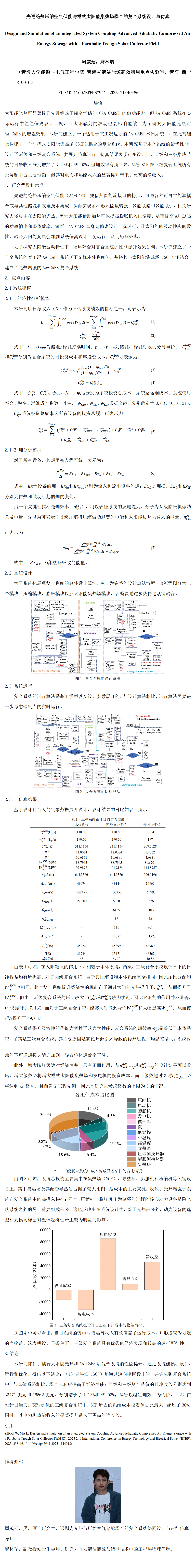 ad61207cc00843c28a243b81ec54fff5.png